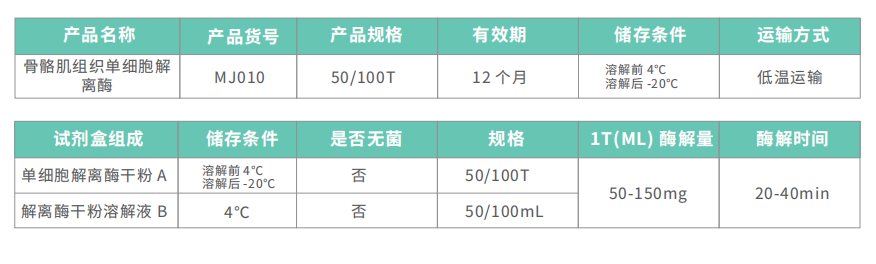 MJ010.png