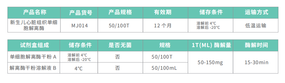 MJ014.png