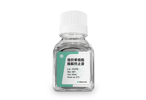 组织单细胞酶解终止液MJ102