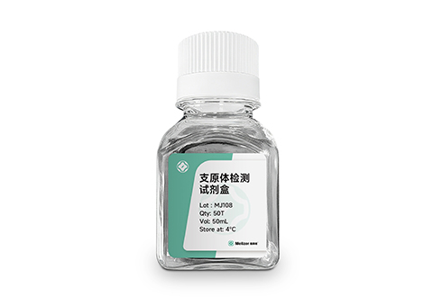 支原体检测试剂盒 MJ108
